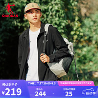 乔丹QIAODAN外套男风衣夏季透气冰丝速干运动夹克上衣FFD23241401
