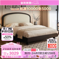 全友家居法式复古皮艺软包床小户型主卧室1.5X2米双人床家具129010 1.8米单床+床头柜*1+168-1床垫