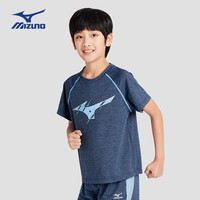 MIZUNO美津浓儿童夏季运动速干T恤男女中大童户外休闲T恤凉感透气百搭 灰蓝色 1