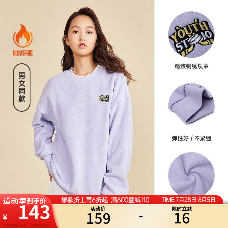 【软绒】清新紫-5