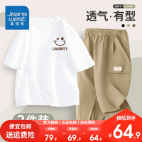 真维斯男童夏季帅气套装纯棉短袖2024年潮流军绿休闲工装裤 【套装】白/K眨眼XB卡其/纯色 150