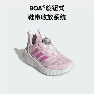 adidas 小波浪 ActiveFlex 3.0旋转按钮运动鞋小童阿迪达斯轻运动 粉/紫/白 30.5码