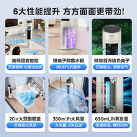 美的 Midea空调扇冷风机制冷家用移动空调卧室小型冷风扇水冷水风扇塔式