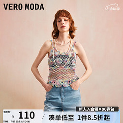 VERO MODA VEROMODA2024早春新款背心吊带度假风少女镂空休闲百搭T恤女短袖女 C32薰衣草粉色