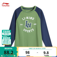 李宁 LI-NING童装儿童长袖T恤男女小大童24年吸汗舒适文化衫长T上衣YHSU230 葡园绿-2 170cm