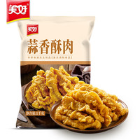 移动端、京东百亿补贴：美好 蒜香酥肉1kg