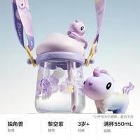 babycare雪顶公仔水杯大容量便携儿童吸管杯男女孩幼儿园宝宝高颜值随手杯
