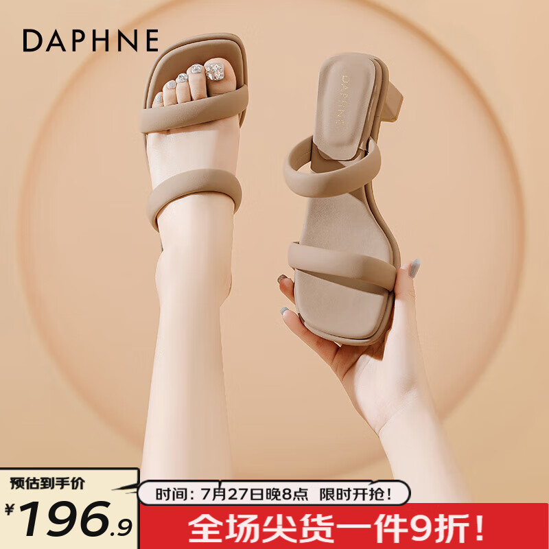 杏色