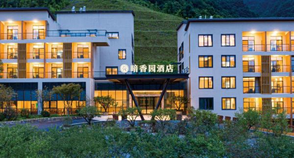 包邮区3h高铁圈,国庆/周末/中秋通通不加价!上饶葛仙村暗香园/仙村客驿2店1晚通兑(含双早+景区门票+双人射箭+香囊制作)