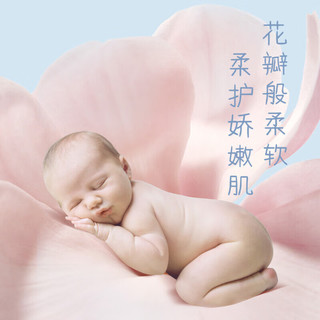 HUGGIES 好奇 奢透呼吸系列 纸尿裤 S58片*2包