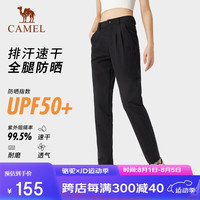骆驼(CAMEL)女装情侣速干裤女防晒透气长裤防紫外线快干徒步裤男 A