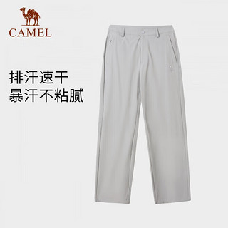 骆驼（CAMEL）户外速干防晒裤防紫外线防晒裤弹力透气直筒裤 A24BAEO062 冰晶灰，女 XL