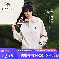 骆驼（CAMEL）【丁真同款】熊猫单层冲锋衣男女同款防水硬壳外套 A34BA46169 橡木灰，男女同款女生拍小一码 S