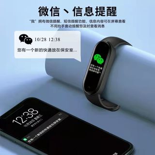 多功能运动跑步智能手环初中生高中生手表女款2022年男款