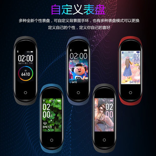 多功能运动跑步智能手环初中生高中生手表女款2022年男款