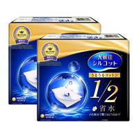 尤妮佳舒蔻化妆棉1/2省水湿敷卸妆棉40枚2盒