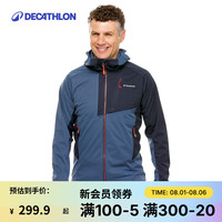 迪卡侬（DECATHLON）软壳衣男女户外秋保暖登山夹克防风防泼水软壳外套SMM 男款-藏青色 M