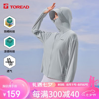 探路者（TOREAD）冰丝针织防晒衣女24春夏防紫外线UPF50+透气皮肤衣户外凉感防晒服 山影灰 2XL