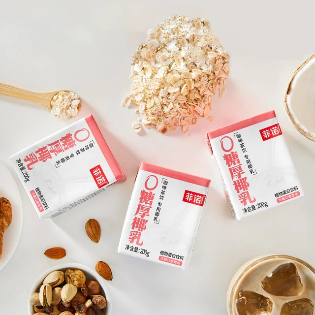 【陈鑫海】菲诺 FreeNow0糖厚椰乳200g*24盒椰奶椰汁植物蛋白追剧饮料