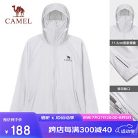 骆驼 CAMEL户外防晒衣UPF50+冰感原纱春夏情侣速干皮肤衣
