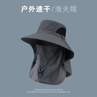 昊语天诚渔夫帽男夏季遮脸防晒帽大檐太阳帽户外出游钓鱼遮阳帽子 深灰色