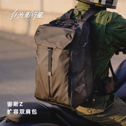 光影行星 宙斯Z双肩包男背包机能旅行大容量机车骑行电脑书包