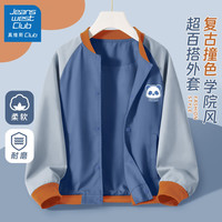 JEANSWEST CLUB真维斯男童外套春秋款2024男孩帅气童装秋装上衣儿童棒球服 小熊猫K航海蓝 150