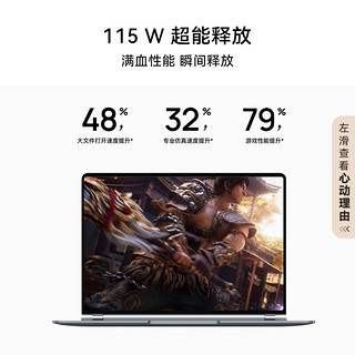 HUAWEI 华为 MateBook GT 14 Ultra版 14.2英寸 全能本 深空灰（Core Ultra7 155H、核芯显卡、32GB、1TB SSD、2.8K、OLED、144Hz）