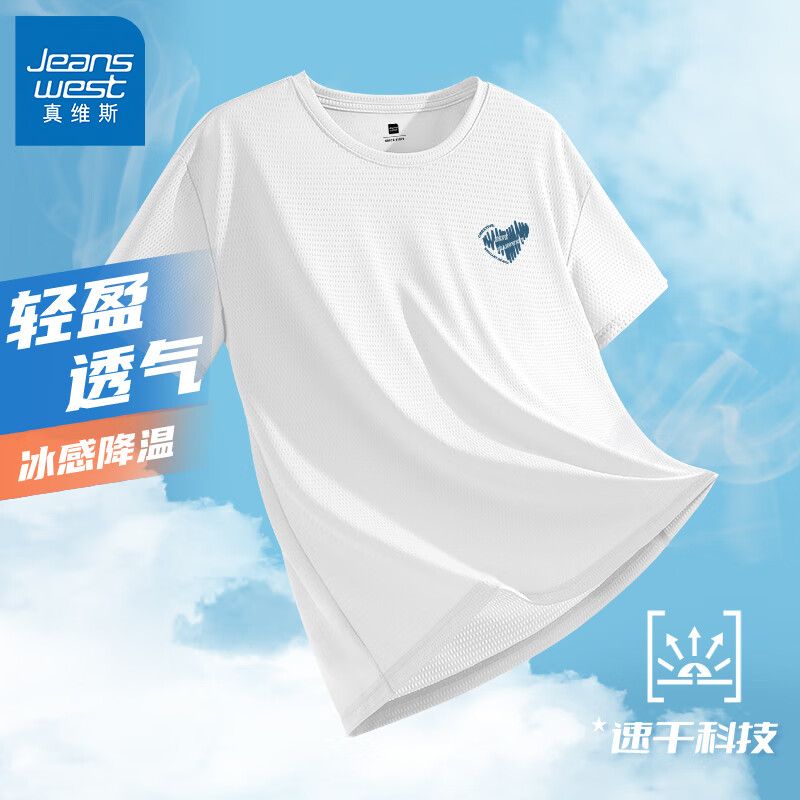 白#ZS线条爱心