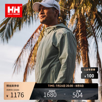 HELLY HANSEN, HH海丽汉森hh经典款男士高倍防晒UPF100+轻薄经典款凉感弹力防晒衣 绿色