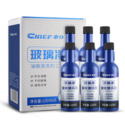 CHIEF 车仆 玻璃爽油膜清洗剂