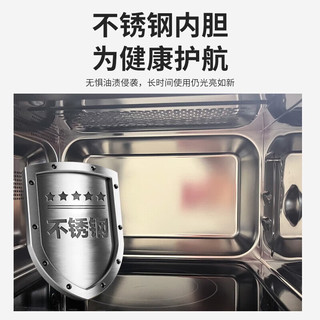 格兰仕 G80F20CSL-B8R1 微蒸烤一体 20L 不锈钢光波B8R1 微波炉