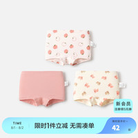 巴拉巴拉女童内裤棉平角儿童四角短裤中大童宝宝不夹PP小童三条装 白红色调00316-208924170010 165cm