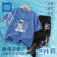 真维斯男童夏季纯棉短袖中大童两件套2024年潮流短袖t恤长款防蚊裤套装 蓝/宇航员黑色/J冲锋宇航员小标 150
