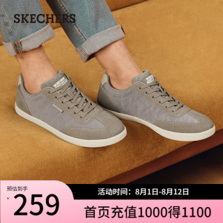 斯凯奇（Skechers）七夕情人节礼物舒适休闲板鞋210824