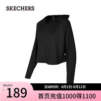 斯凯奇(Skechers)七夕情人节礼物春夏新款女宽帽檐防晒衣速干运动外套P224W057