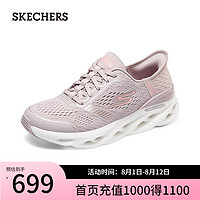 斯凯奇（Skechers）slip ins系列鞋夏季女鞋一脚蹬跑步鞋1295 茱萸粉/MVE 37.5