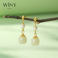 唯一(Winy)豆蔻年华耳钉女款耳环