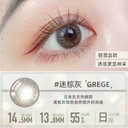 candymagic美瞳日抛10片自然款素颜14.5大直径近视隐形眼镜旗舰店