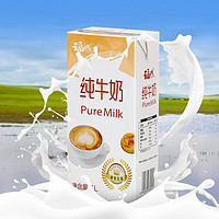 FUCHENG 福成 新日期全脂纯牛奶1L×12盒家用早餐牛奶咖啡蛋糕奶茶店商用1升 1L*12盒3月产