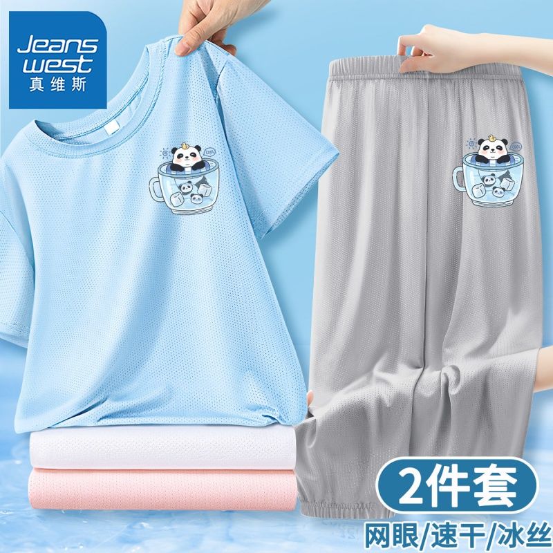 【套装ncx透气ie】hF62