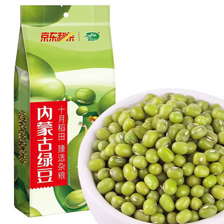 SHI YUE DAO TIAN 十月稻田 内蒙古绿豆 500g