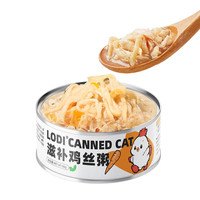 LODI猫罐头零食罐幼猫成猫狗狗补水湿粮通用白肉猫整箱增肥主食罐24罐 6罐装 羊奶鲜鸡肉罐头80g