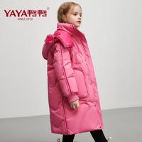 鸭鸭羽绒服 YAYA鸭鸭儿童羽绒服外套中长款女童秋冬中大童洋气双面免洗连帽