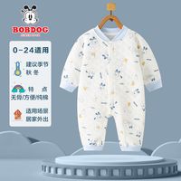 BoBDoG巴布豆婴儿秋装衣服新生儿保暖蝴蝶哈连体衣秋冬男女宝宝纯棉爬服