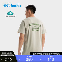Columbia哥伦比亚户外24春夏男女吸湿透气运动短袖T恤XE8911 278（男女同款） XXL(190/104A)