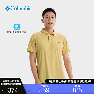 Columbia哥伦比亚户外24春夏新品男降温凉爽POLO衫短袖T恤XE4476 464 L(180/100A)