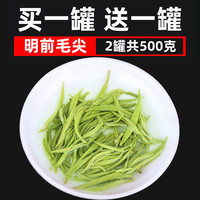 贵名 特级 都匀毛尖茶