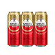 88VIP：AMSTEL 红爵 经典啤酒 500ml*3罐