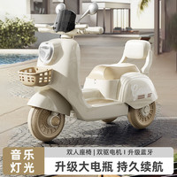 倍贝乐儿童电动车摩托车1-3岁宝宝6-8-12岁小孩子三轮遥控玩具车可坐人 麦丁米【高配】双驱+蓝牙+大电瓶 男女宝宝过周岁